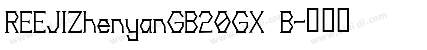 REEJIZhenyanGB20GX B字体转换